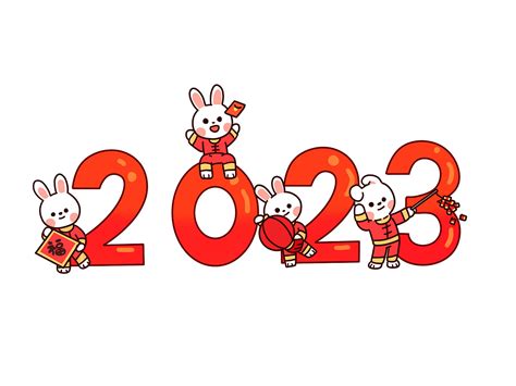 今年2023|2023年